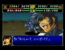 スパロボR -ユニット使い捨てプレイ- Part36 Hero with brave heart