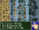 スパロボOG2　実況プレイ part31-1