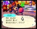 愚行にも実況プレイ「街へいこうよどうぶつの森」Part24
