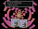 【MOTHER2】実況：裸で世界は救えるか！？part9