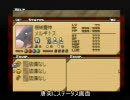 レベルアップしないでサモンナイト２　【最終話】　