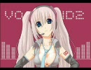 【巡音ルカ】星間飛行　（通常版