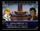あすかの第３次スパロボαを喋りながらプレイする動画１９－１