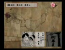 「江戸もの」を久しぶりにプレイしてみた　６１
