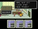 MOTHER２（女）　part30
