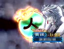 【三国志大戦3】蜜柑星人22（陸遜ワラその9）