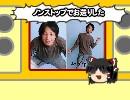 ゆっくりランキング2008 part7