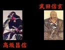 戦国ろまんちか
