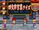 （その５３）２人でも勝てないアカデミー