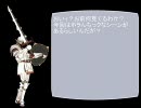 【MUGEN】謙虚でないと！Vol.10b　闇に潜むモノ③SideB