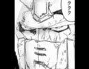 GCBの奇妙な物語「烏合の衆は強いです」