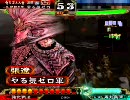 三国志大戦３　やる気あります（6枚神速）18