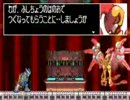 ロックマンゼロ２が順調に進行しております　ごめんなさい
