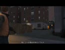 GTA4　ストーリーをプレイ（パート１２）
