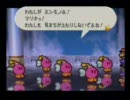 マリオストーリー　適当に実況してみた -NO.36-