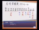 学園祭の王子様 [初めてのテニス部その3]