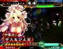 三国志大戦3「甘皇后が泥試合に参加したいようです」＠対騎馬単機略