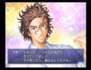 学園祭の王子様 [天根ED BGM無しver.]