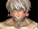 MUGEN  修正版