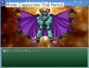 RPGツクール2000　厨二の時作ったクソゲーをプレイ　4