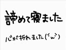 【威勢だけは一人前】チキンがトゥームレイダー２を実況プレイ　その５