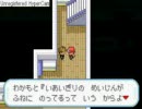 【初めての】ポケモンLG　水ポケモン縛り【実況プレイ】-04
