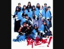 ピアノ自演-　2004年NHK大河ドラマ　「新撰組！」のテーマ曲　（抜粋）
