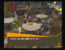 P4　2周目つっこみを入れつつ実況プレイpart2-2