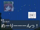 神様が半日だけ幻想入り　第三話(前編）「名前とあだ名と星空と」
