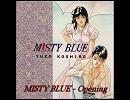 MISTY BLUE Opening