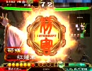 勘違いな魏軍動画‐その５