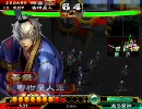 【三国志大戦3】蜜柑星人23（陸遜ワラその10）
