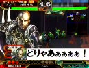 三国志大戦　陥陣営と呼ばれる所以を教える動画29 ｖｓ麻痺矢