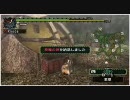 【MHP】おにぎり 9個目【独り言】