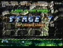 BLAZINGSTAR・STAGE7