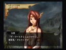 かざなぎが全力でヴィーナス＆ブレイブスをプレイするとこうなる Part-132