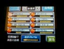 【バンブラＤＸ】でELTの「スイミー」