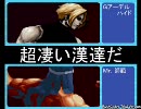 【MUGEN】狭小住宅トーナメント・ＯＰ＋一畳目