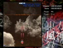 【東方】友人にプレイさせて俺が実況1【風神録】