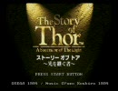 The story of ridgepan ~パン屋を継ぐ者～　Part１