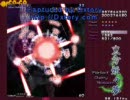 東方妖々夢Phantasmヘタレプレイその２