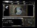 お茶を飲みつつ暢気に実況プレイPart11