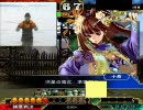 三国志大戦３【のりたま】松岡修造と大尉を目指す動画　18
