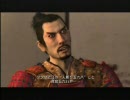 まさっぽと偽ヨギータが龍が如く見参実況プレイＰａｒｔ４