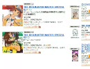 ニコニコ市場のamazonに文字が流れとるｗ