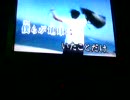 「GONG」⑨な人が歌ってみた