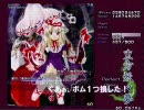 Easyシューターはやっぱりゆかりんに蹂躙されるのか？２