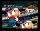 [StepMania]パワプロ１１より「Pride」