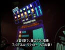 【戦場の絆】イタチ、嫁と出撃！R2 No14 MT66【宇宙英雄物語】
