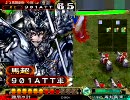 三国志大戦3 元蜀騎馬単の騎馬単動画 純正全突編part28(ｖsシユウバラ)